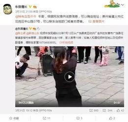 刘翔峰网友爆料视频大全,揭秘事件真相与争议  第2张